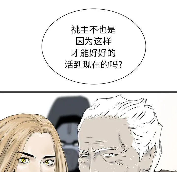 38 第112页