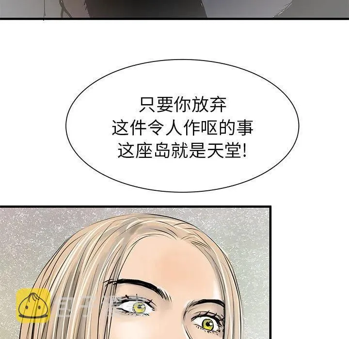 38 第115页