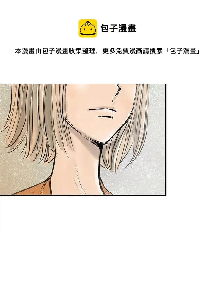 38 第116页