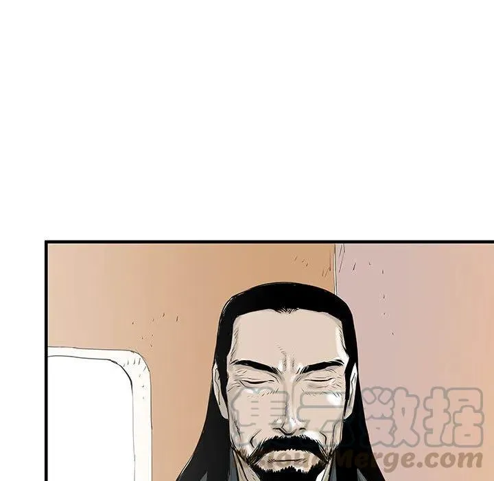 38 第117页