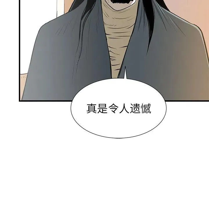38 第118页