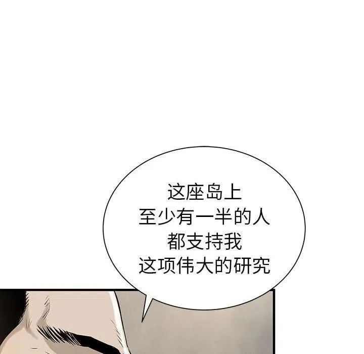38 第119页