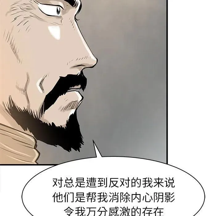 38 第120页