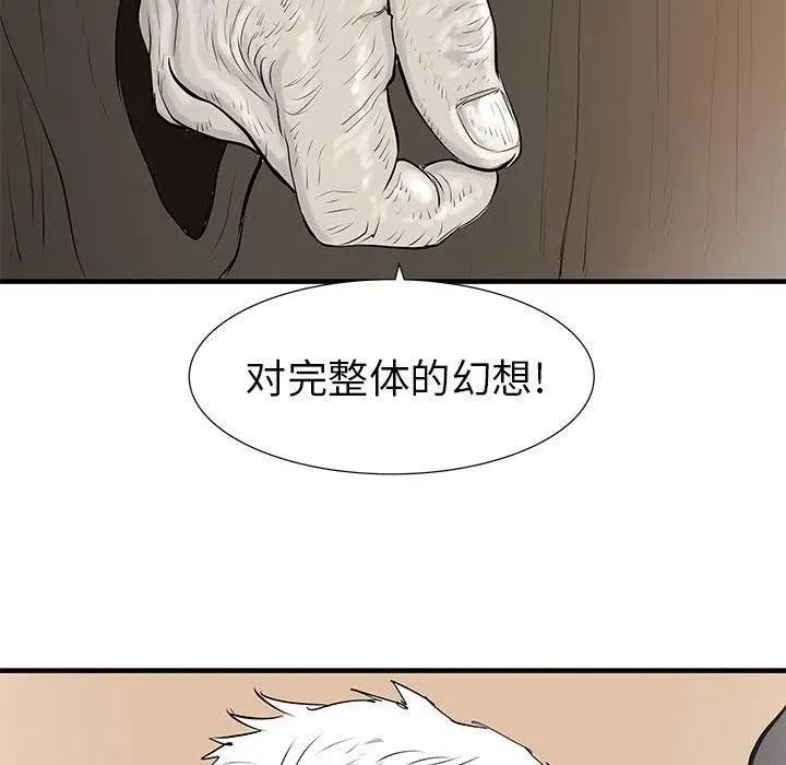 38 第122页
