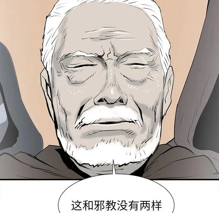 38 第123页