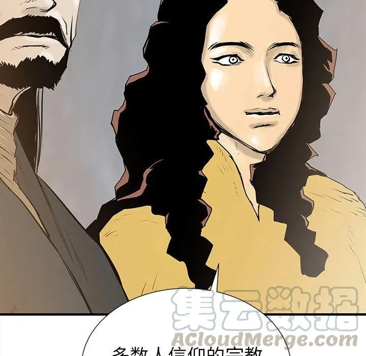 38 第125页