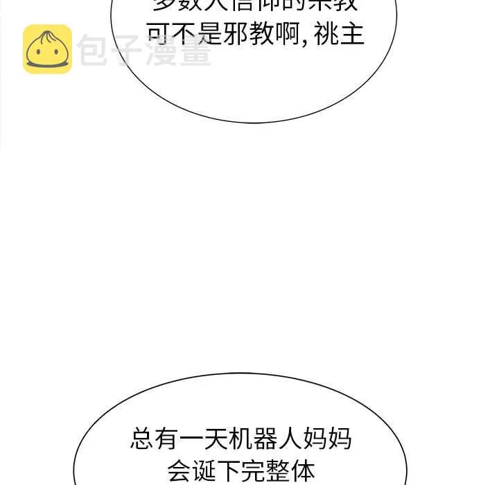 38 第126页