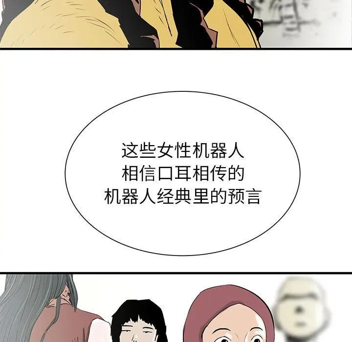 38 第128页