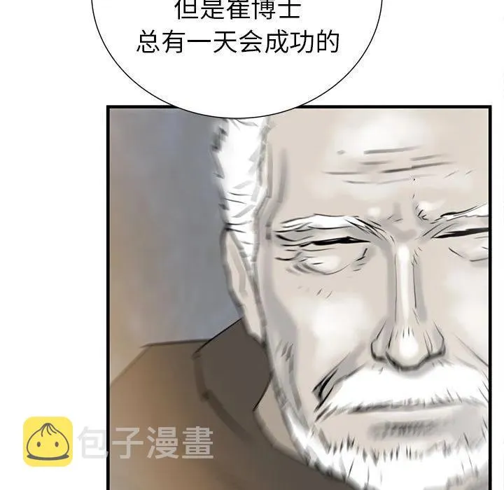 38 第132页