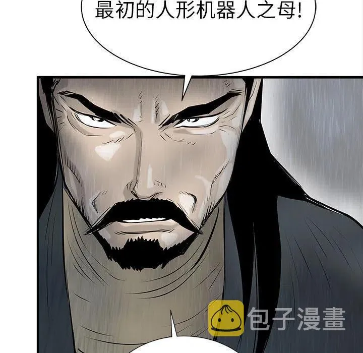 38 第138页