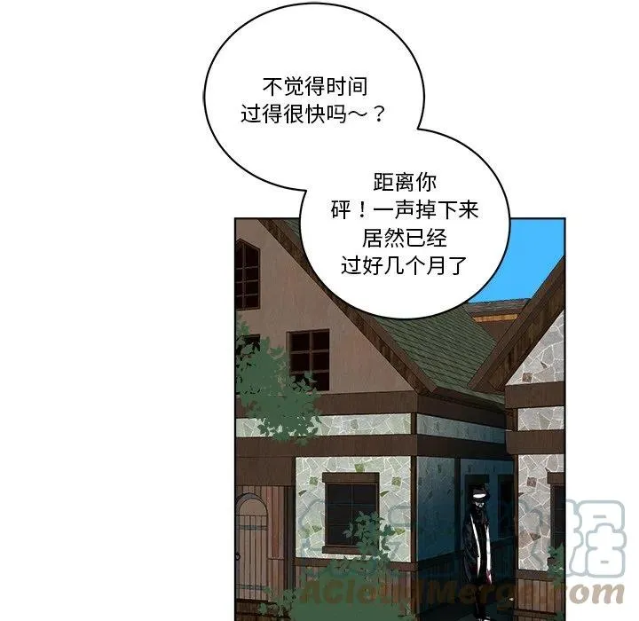 第 63 话 第5页