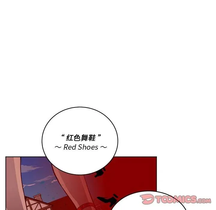 第 63 话 第8页