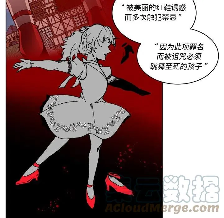 第 63 话 第9页
