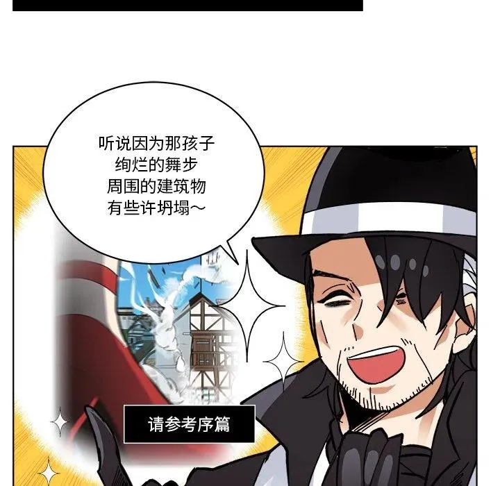 第 63 话 第10页