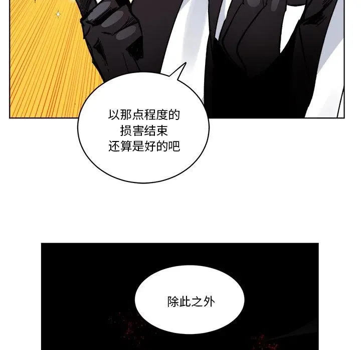 第 63 话 第11页