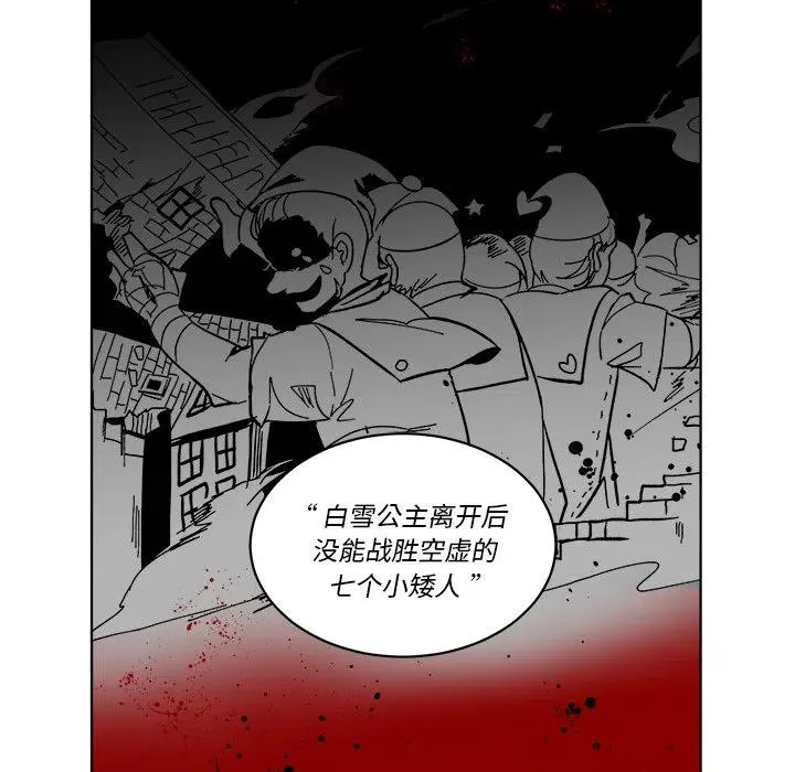 第 63 话 第12页