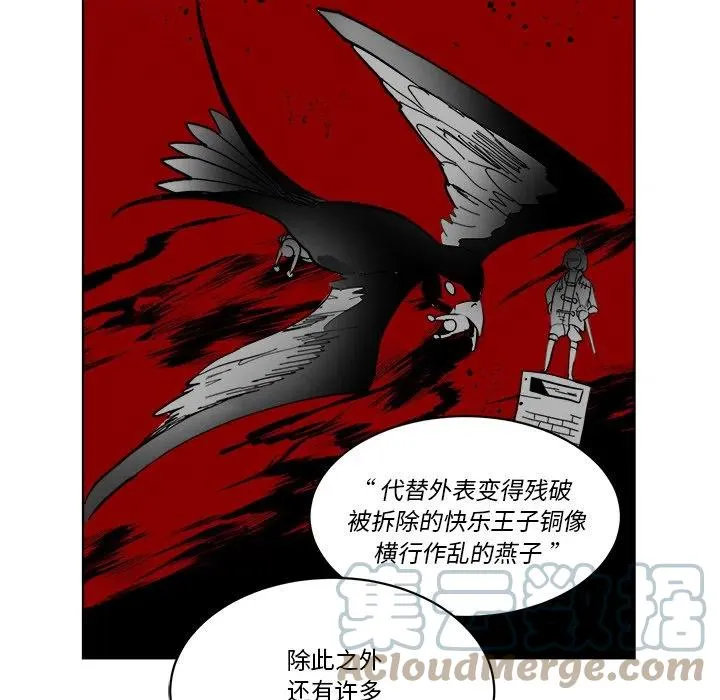 第 63 话 第13页