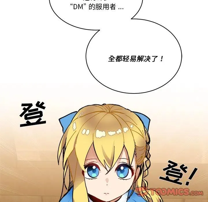 第 63 话 第14页