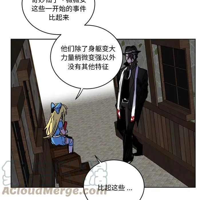 第 63 话 第17页