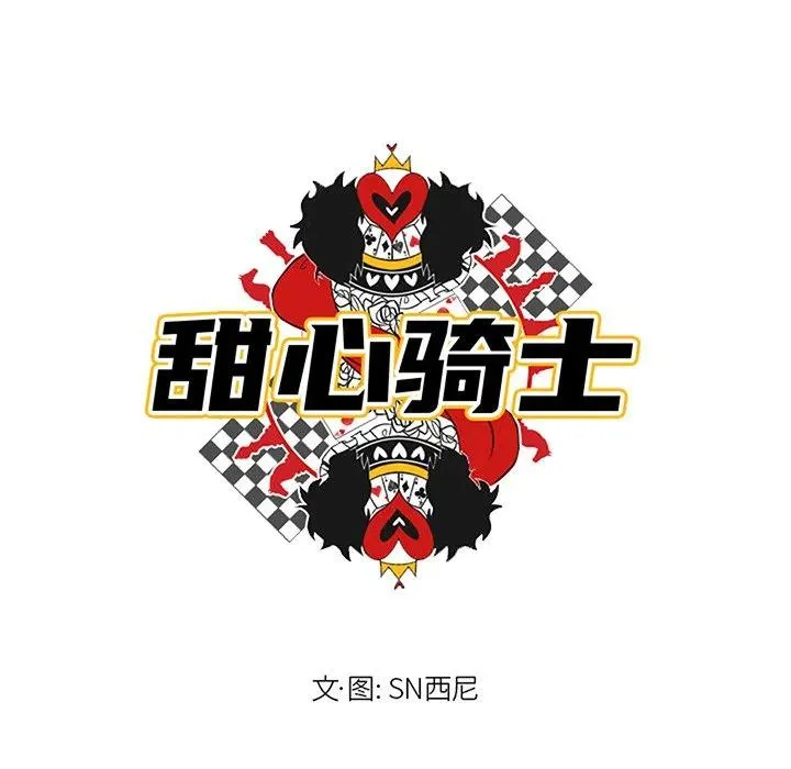 第 63 话 第24页