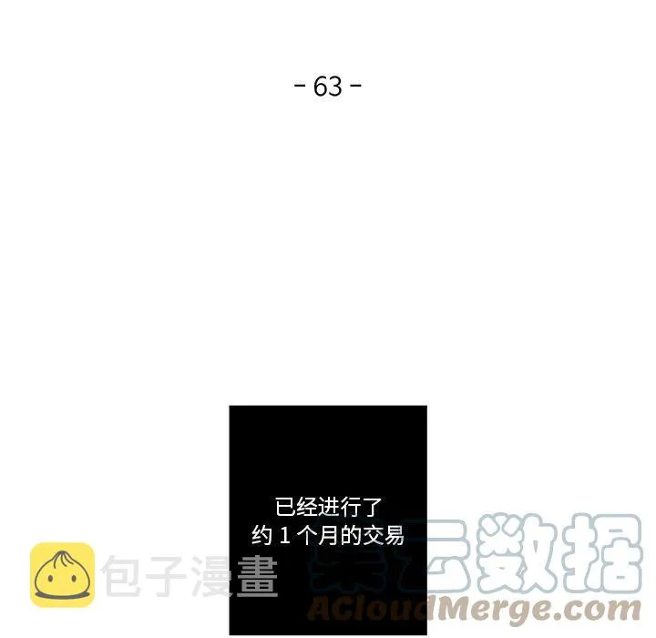 第 63 话 第25页