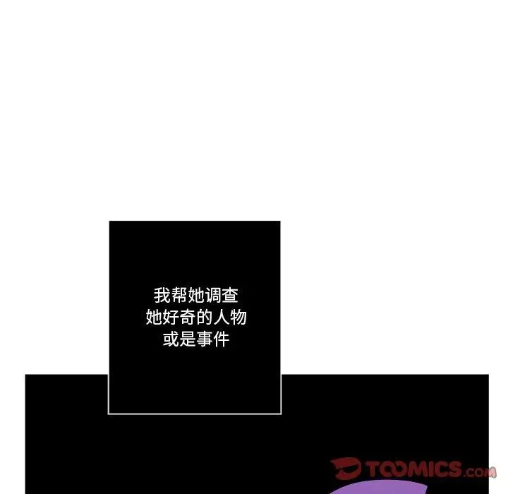 第 63 话 第26页