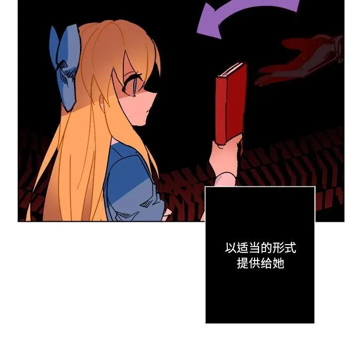 第 63 话 第27页