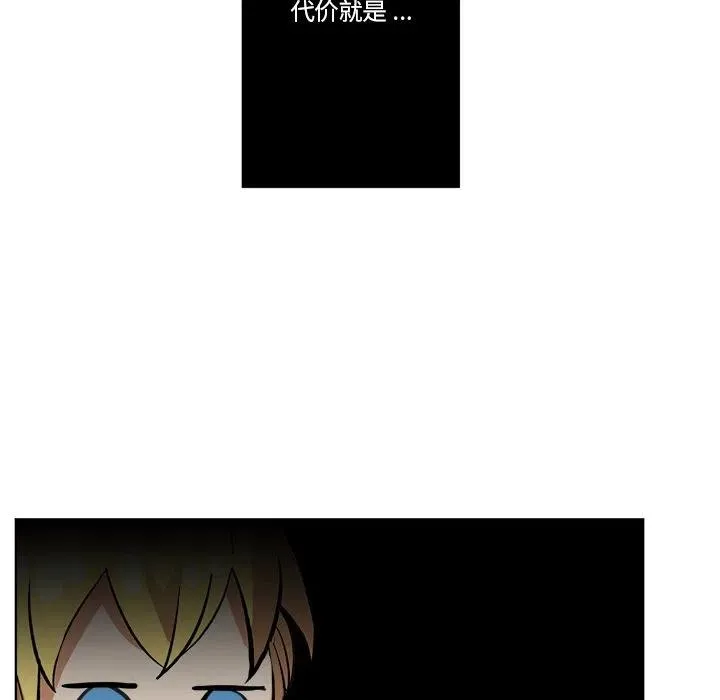 第 63 话 第30页