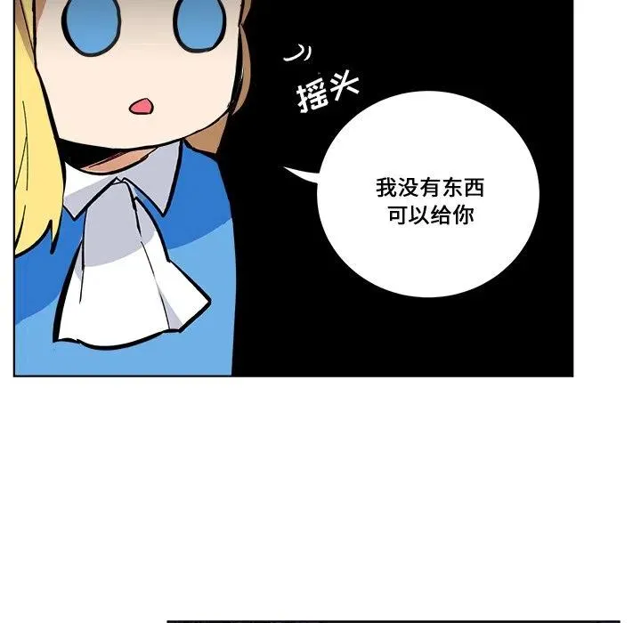 第 63 话 第31页