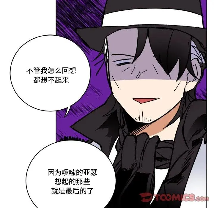 第 63 话 第32页