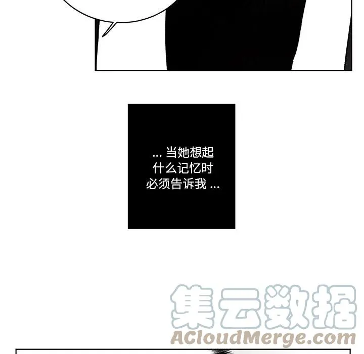 第 63 话 第33页