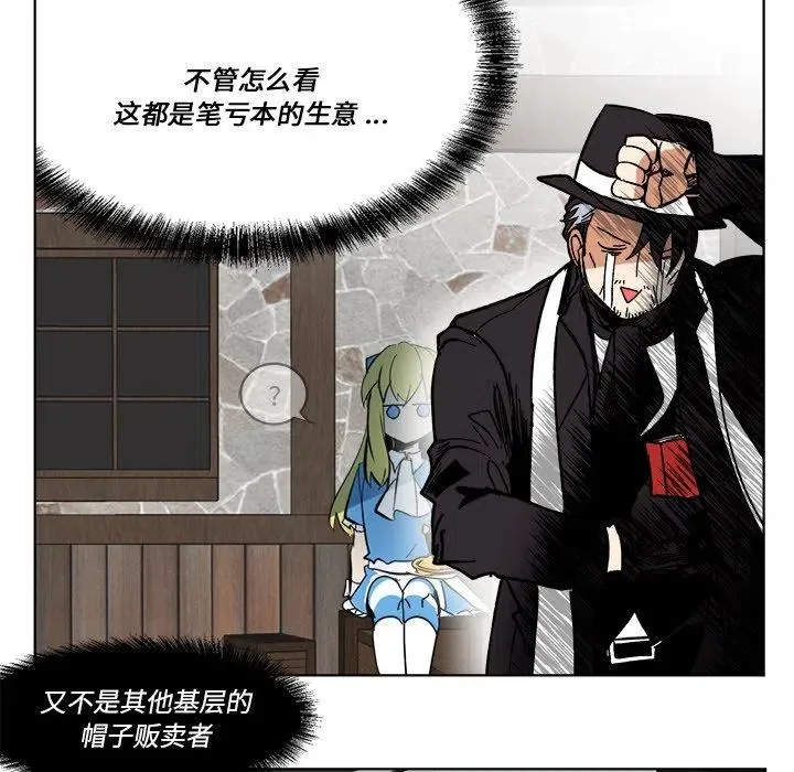 第 63 话 第34页