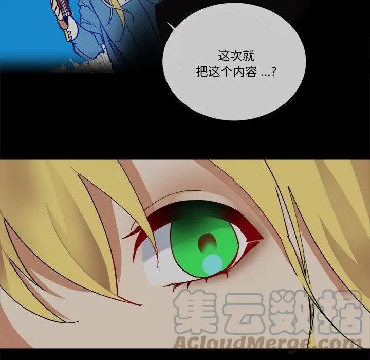 第 63 话 第37页