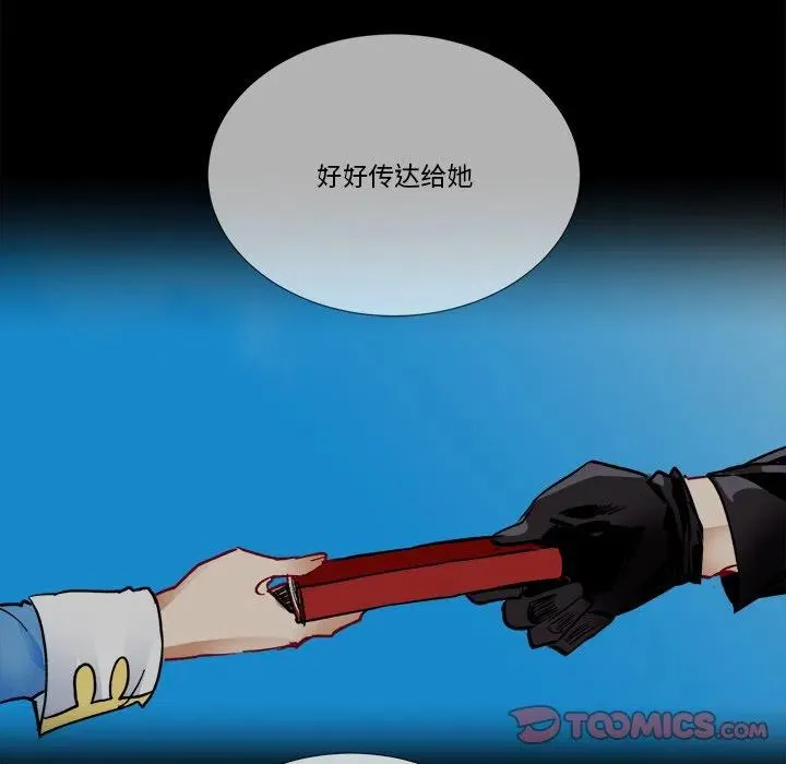 第 63 话 第38页