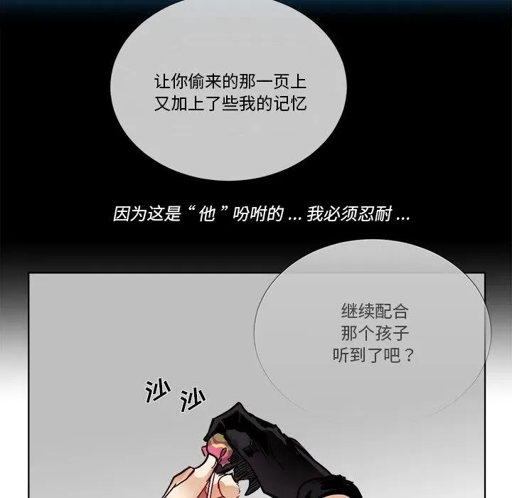 第 63 话 第39页
