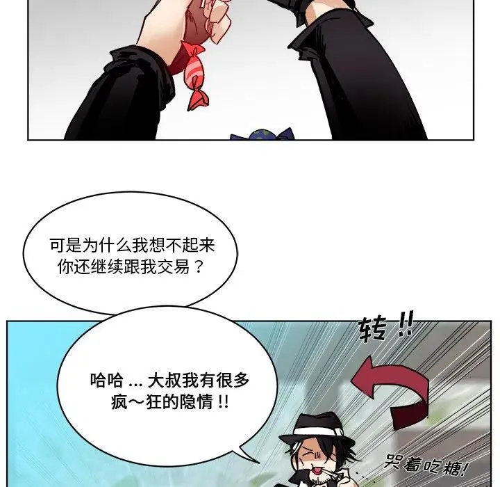 第 63 话 第40页