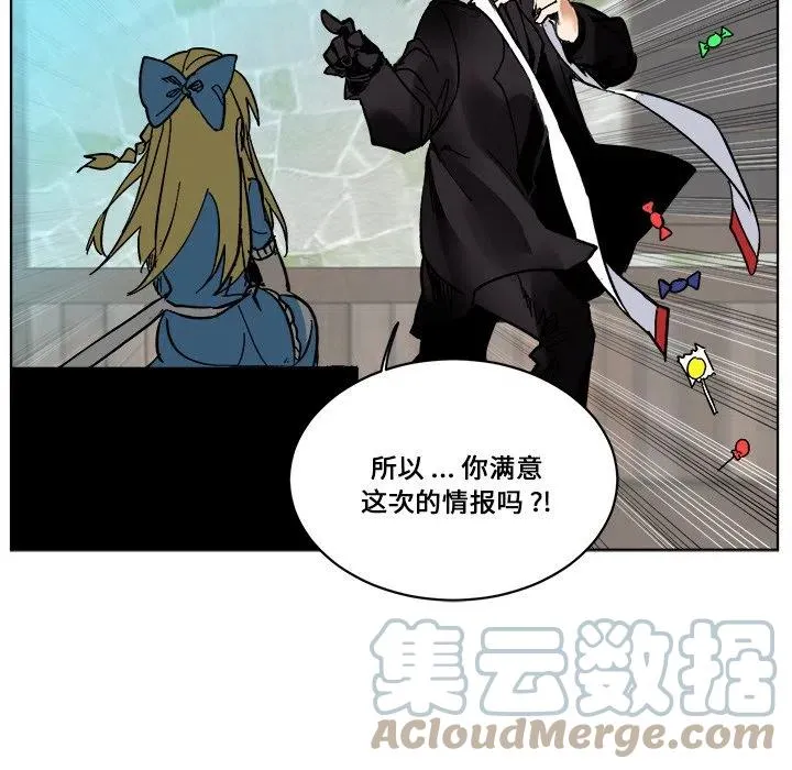 第 63 话 第41页