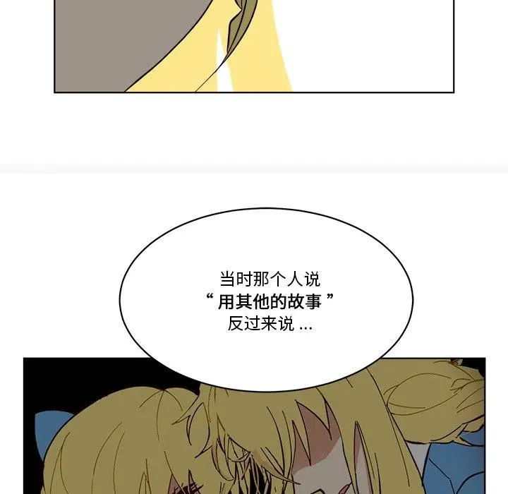 第 63 话 第43页