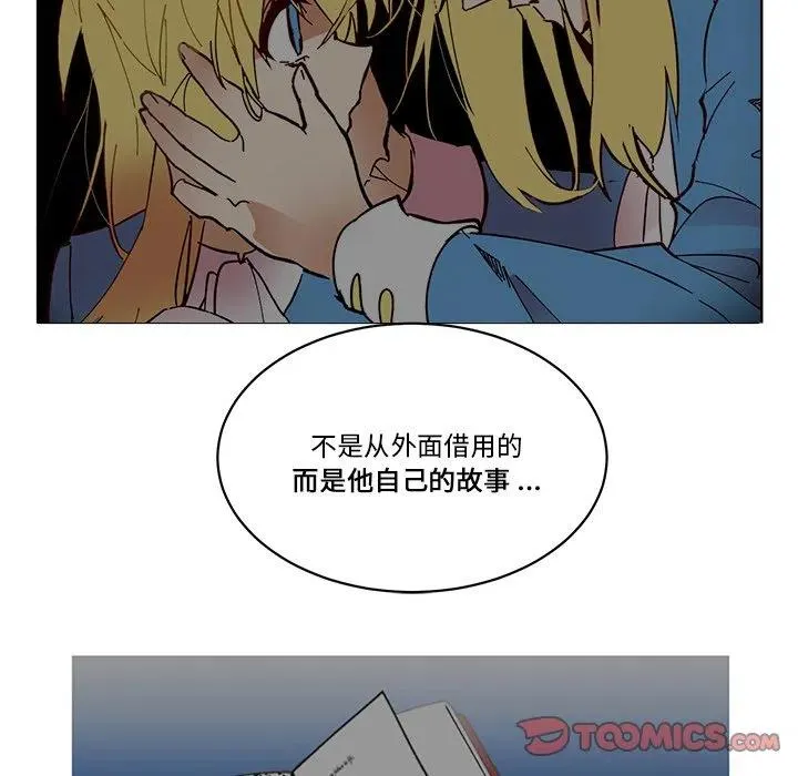 第 63 话 第44页