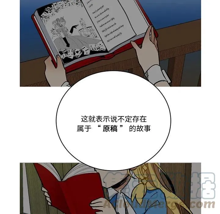 第 63 话 第45页