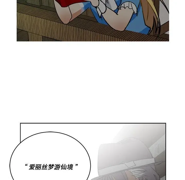第 63 话 第46页