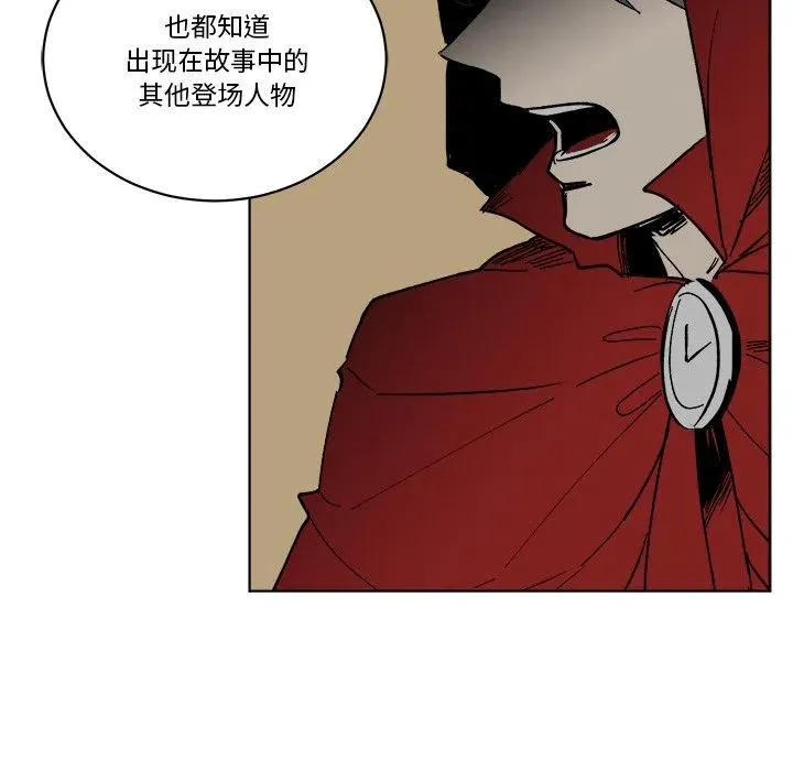 第 63 话 第51页