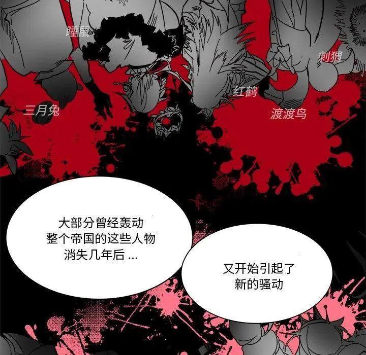 第 63 话 第55页
