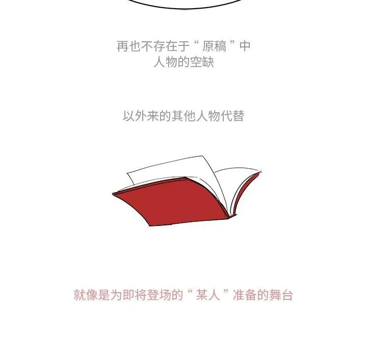 第 63 话 第58页