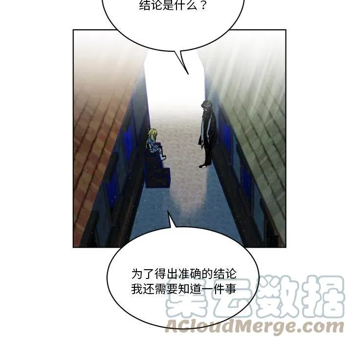 第 63 话 第61页