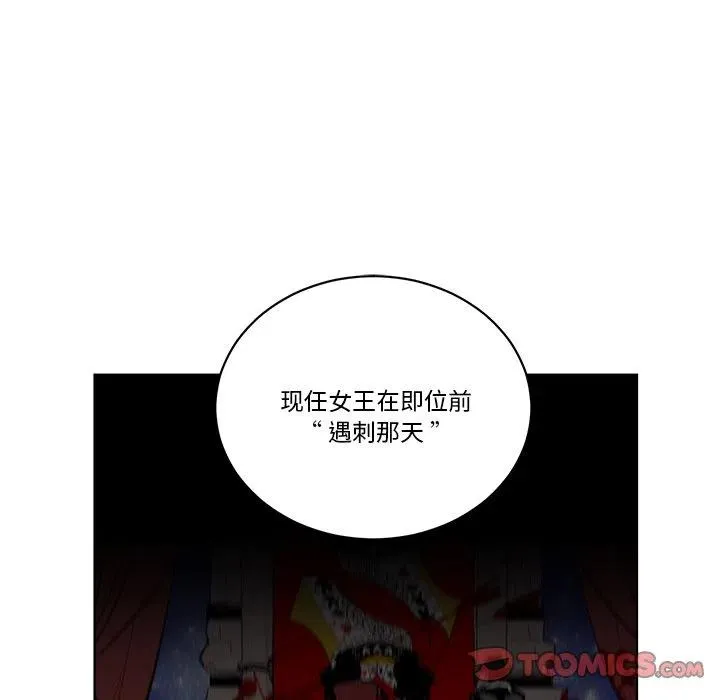 第 63 话 第62页