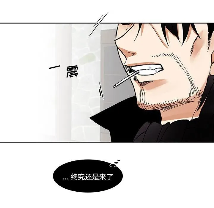 第 63 话 第64页
