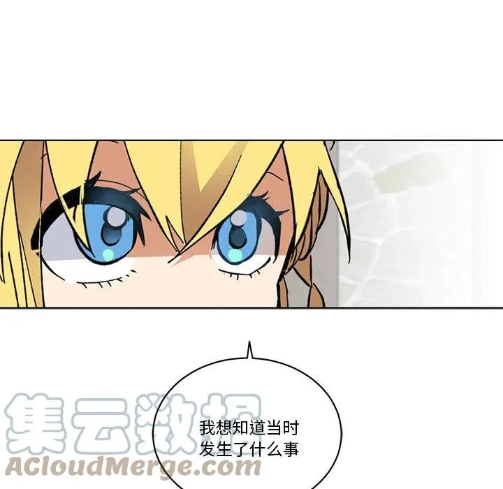 第 63 话 第65页
