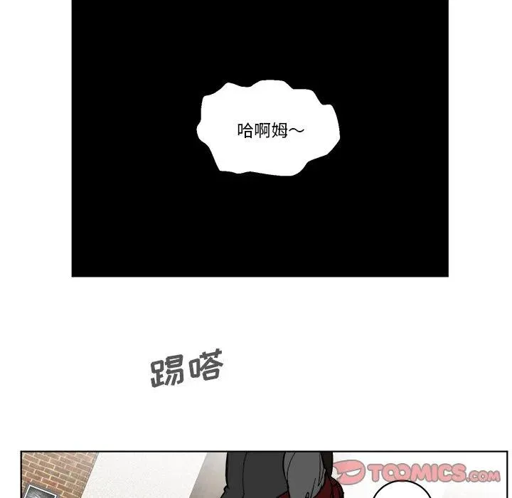 第 63 话 第68页