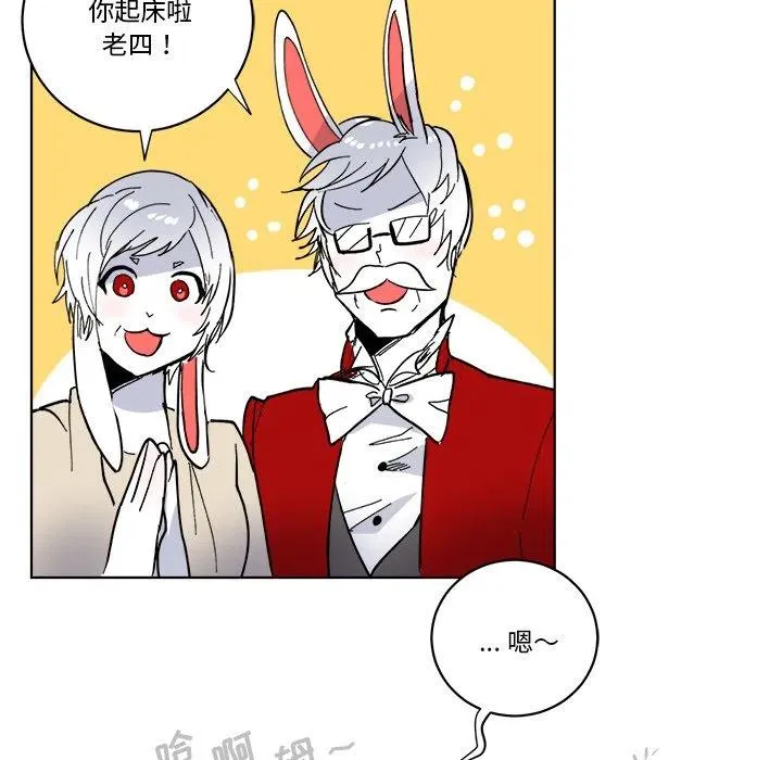 第 63 话 第70页